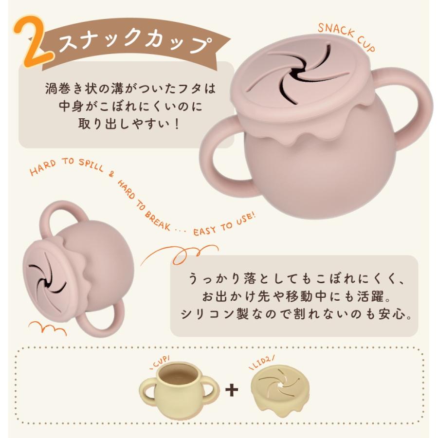 love my lil Love my lil 3wayマグ コップ ストローマグ スナック