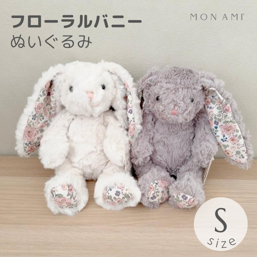 MON AMI 垂れ耳 うさぎ ぬいぐるみ 花柄 フェイス フローラルバニー S