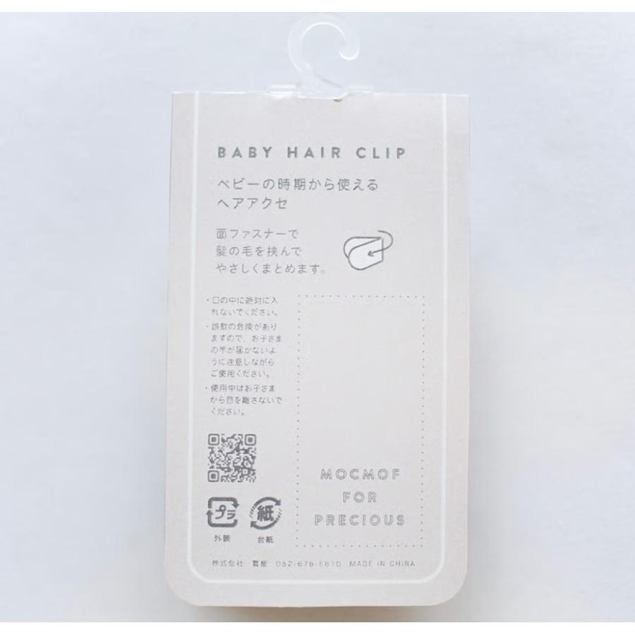mocmof（モクモフ） ベビー ヘアアクセセット 面ファスナータイプ