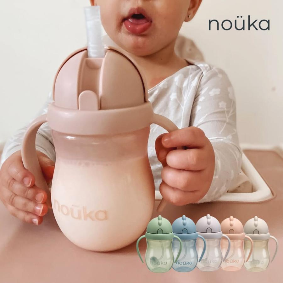 nouka ストローマグ ベビー こぼれにくい 240ml 食洗機OK シンプル