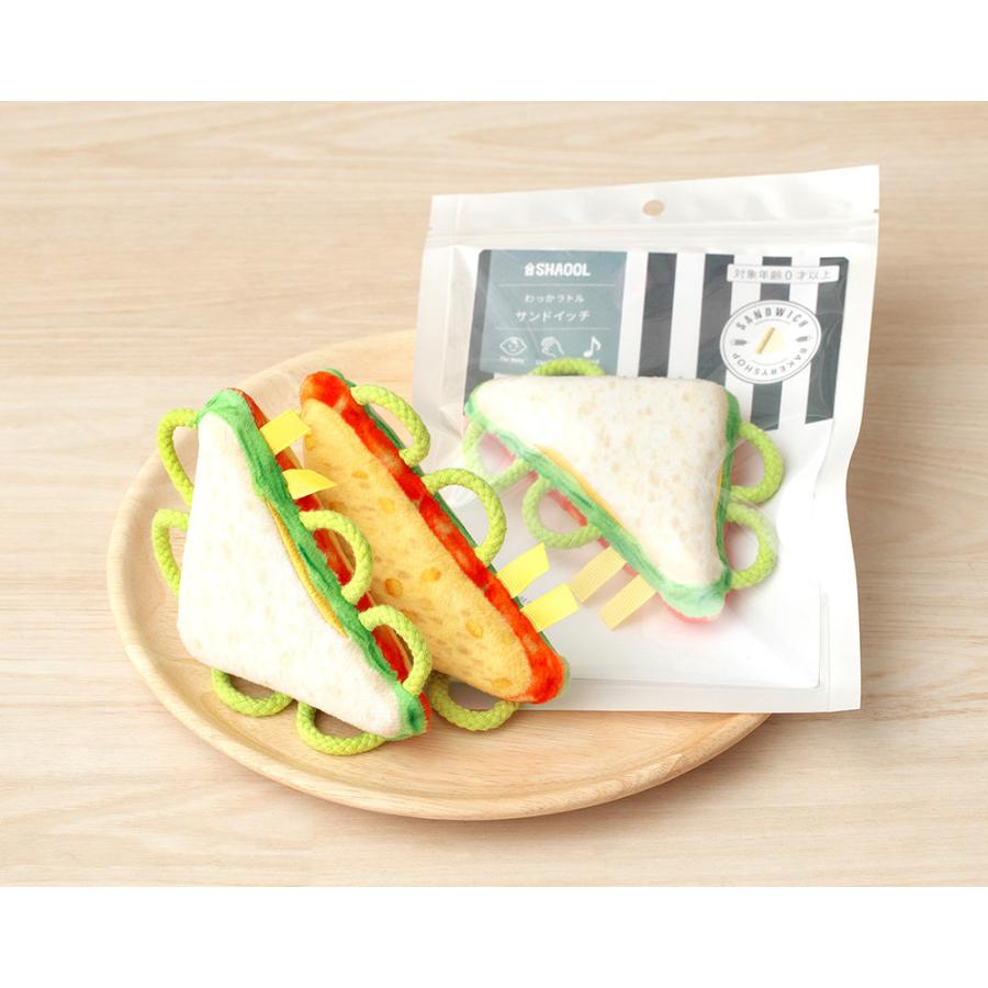 SHAOOL（シャオール） わっかラトル 赤ちゃんのおもちゃ 食べ物 ループ