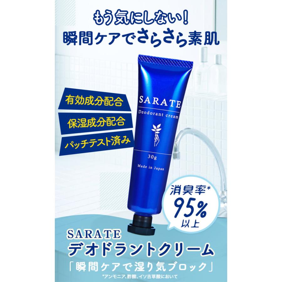 コニフ デオドラントクリーム3D 【公式通販】