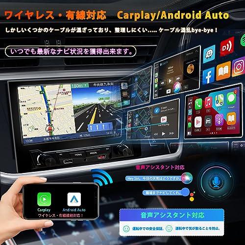 PORMIDOポーミド ディスプレイオーディオ 8インチ1DINカーナビ