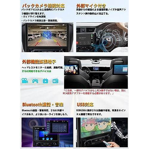 ディスプレイオーディオ Androidカーナビ 1DIN 11.8インチ PORMIDOポーミド ディスプレイオーディオ 8インチ1DINカーナビ