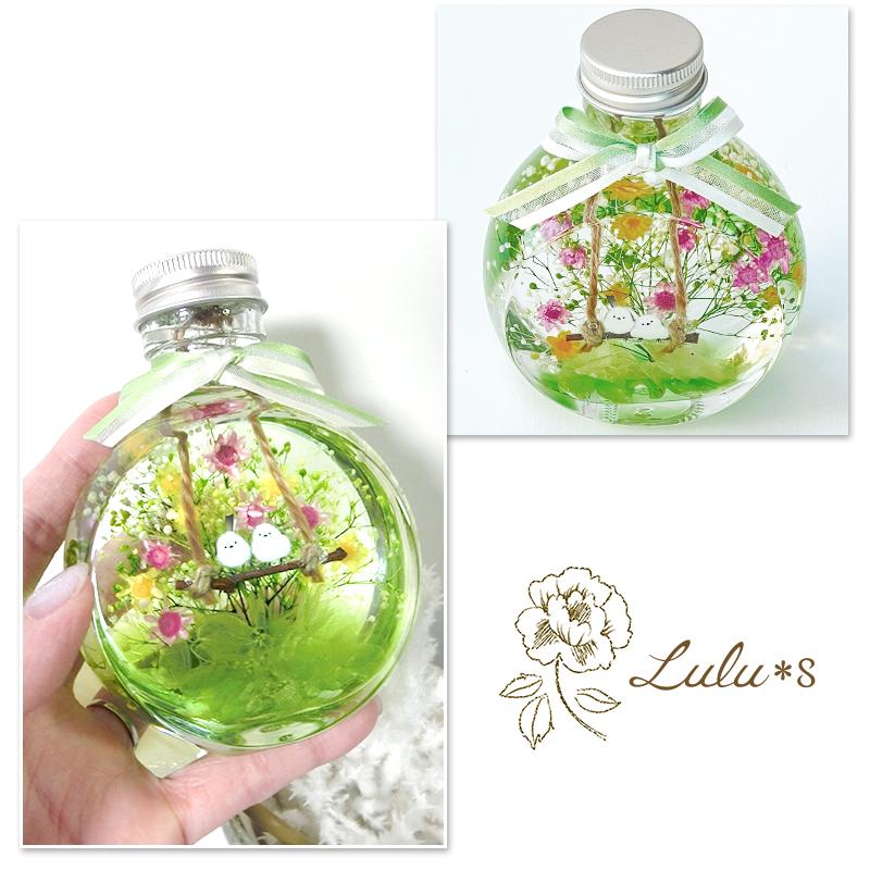 シマエナガちゃんのハーバリウム 草原のブランコ プリザーブドフラワー