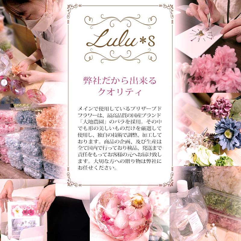 シマエナガちゃんのハーバリウム 草原のブランコ プリザーブドフラワー ドライフラワー Lulu's-1597｜lulus-online｜08