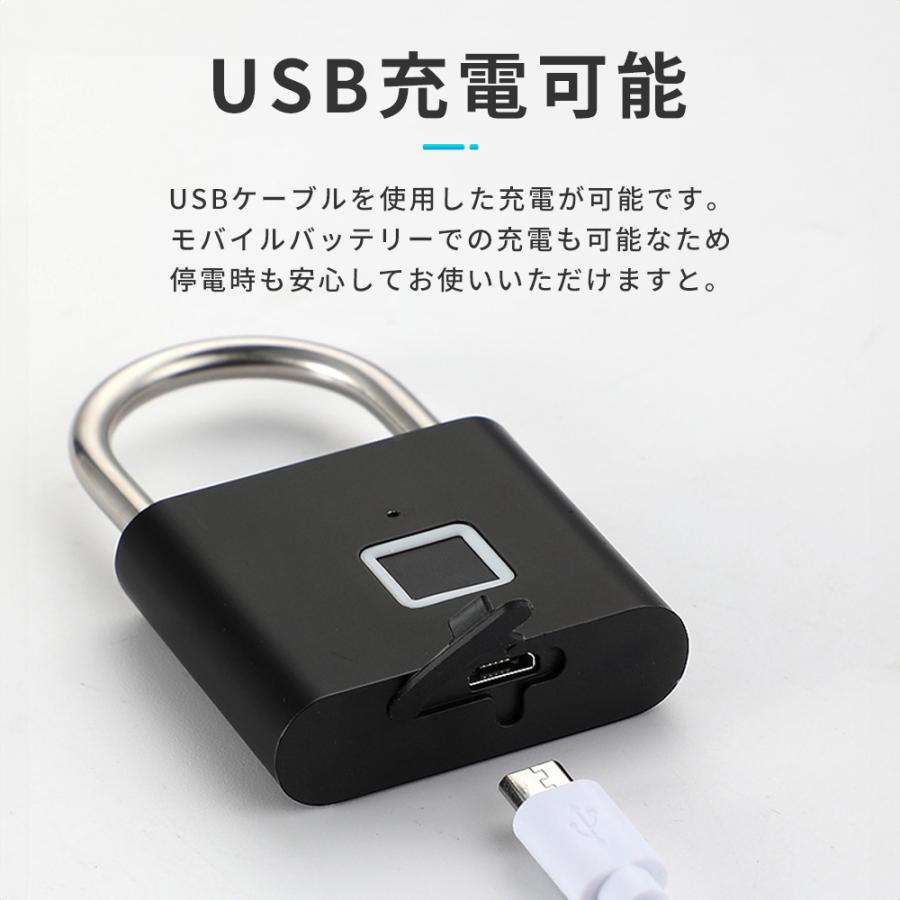 南京錠 指紋認証 スマートロック 鍵 スーツ ケース 学校 ロッカー
