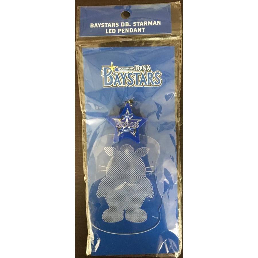Go To Hamasta 横浜denaベイスターズ Led ペンダント イラスト入 52r De Baycrt ルミーテック Led専門店 通販 Yahoo ショッピング