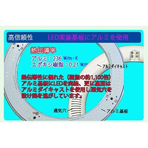 led蛍光灯丸型32形 40形セットLEDサークラインLED蛍光灯円形型  グロー式工事不要 口金回転式 高輝度｜lumi-tech2｜04