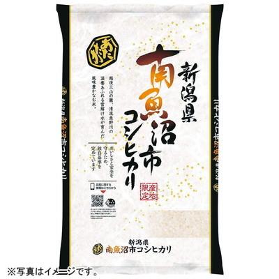令和6年産米(2kg)あたたか 南魚沼市産コシヒカリ 1袋 se 令和6年産米(2kg)あたたか 南魚沼市産コシヒカリ 1袋 se
