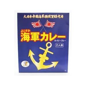 【Go In Eat】 ★5箱セット★ よこすか海軍カレー(180g×2個)×5箱【全国こだわりご当地カレー】｜lumi-tech2