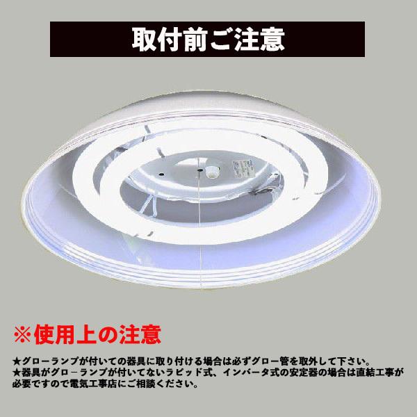 led蛍光灯丸型20w形 電球色 LED丸形LED蛍光灯円形型 グロー式 led蛍光灯丸型20w形 電球色 LED丸形LED蛍光灯円形型 グロー式