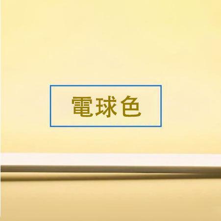 LED蛍光灯 20w形 58cm 電球色 直管LED照明ライト グロー式工事 LED蛍光灯 20w形 58cm 電球色 直管LED照明ライト グロー式工事