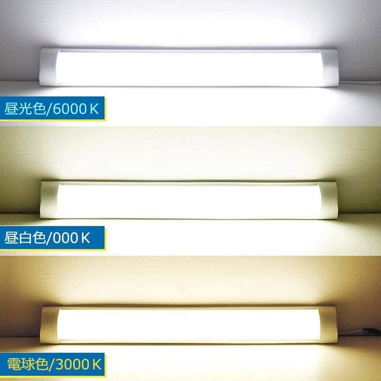 LED蛍光灯器具一体型蛍光灯 LEDベースライト LED蛍光灯120cm LED蛍光灯器具一体型蛍光灯 LEDベースライト LED蛍光灯120cm
