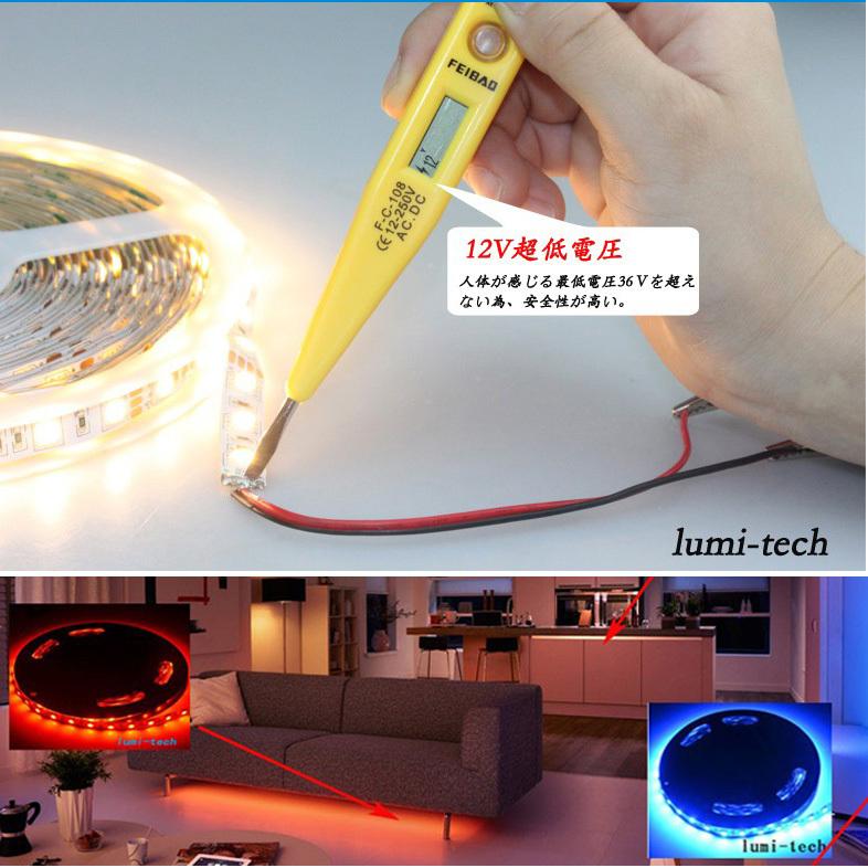 LEDテープライト SMD5050高輝度 5M 間接照明 防水タイプ 色選択