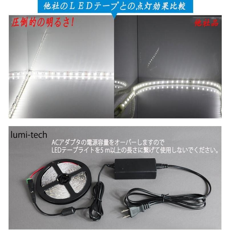 LEDテープライト 防水 5M 間接照明 ACアダプタセット SMD5050高 LEDテープライト 防水 5M 間接照明 ACアダプタセット SMD5050高
