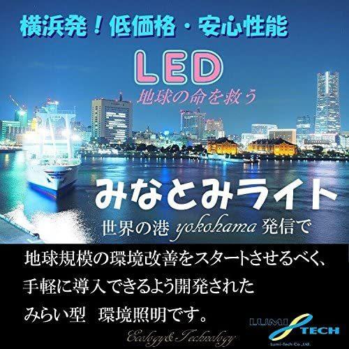 LED蛍光灯 20w形 直管 58cm 軽量広角300度 グロー式工事不要 直管led蛍光灯20型 送料無料お試し2本セット｜lumi-tech｜03