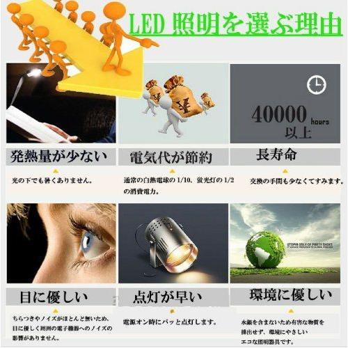 led蛍光灯 20w形 直管LED蛍光灯 グロー式工事不要 防虫G13 t8 led蛍光灯 20w形 直管LED蛍光灯 グロー式工事不要 防虫G13 t8