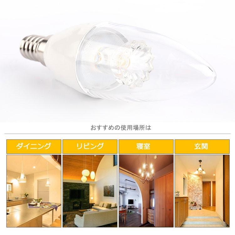 ledシャンデリア電球 40W相当 シャンデリア型LED電球 おしゃれシャンデリア球 led電球 e12 e14 e17 e26 40W相当 5W 電球色 昼白色 小形電球高輝度タイプ｜lumi-tech｜05