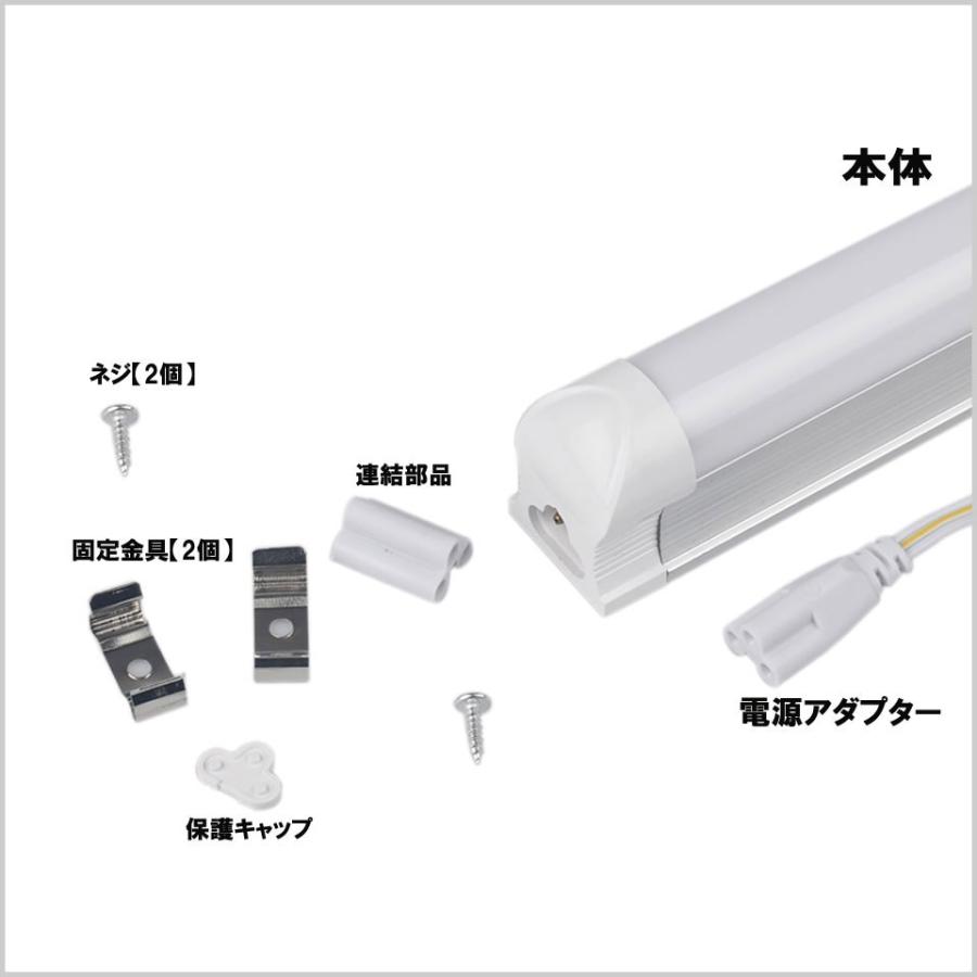 LED蛍光灯 器具一体型 40w形 120cm 電球色 led蛍光管 蛍光灯器具