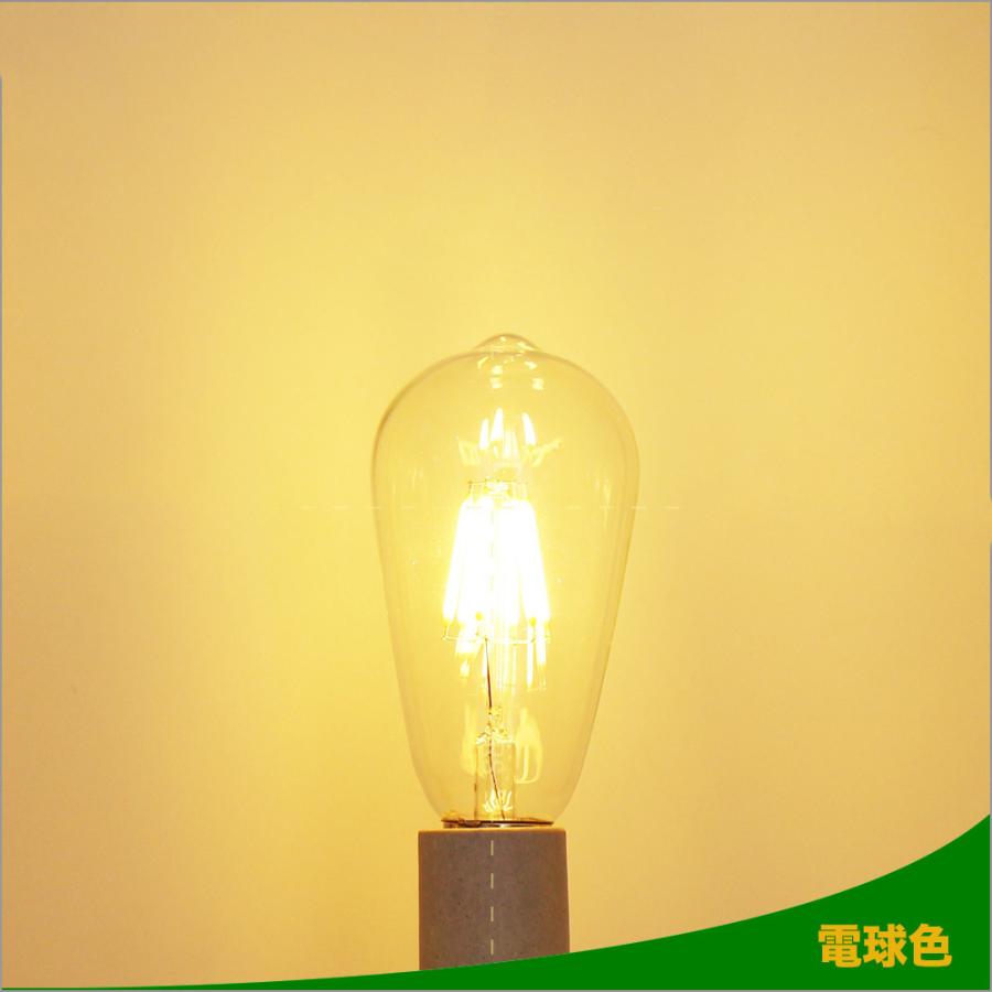LED電球 E26 80W相当フィラメント型 LEDライト クリア広角360度 8W エジソンランプ 電球色 昼光色相当 4個セット :ED-T-8W-4:ルミーテック  - 通販 - Yahoo!ショッピング