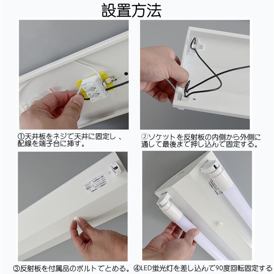 led蛍光灯器具逆富士式40W型2灯式 LED蛍光灯40型2本付き LED蛍光 led蛍光灯器具逆富士式40W型2灯式 LED蛍光灯40型2本付き LED蛍光