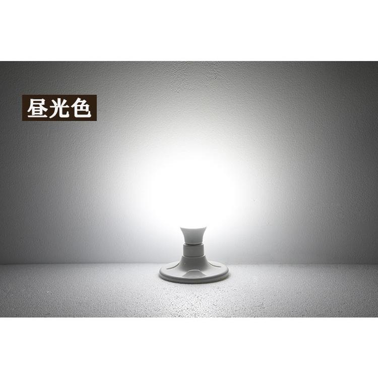 led電球50w相当 全方向 光の広がるタイプ 電球色 昼光色 E26口金 led電球50w相当 全方向 光の広がるタイプ 電球色 昼光色 E26口金