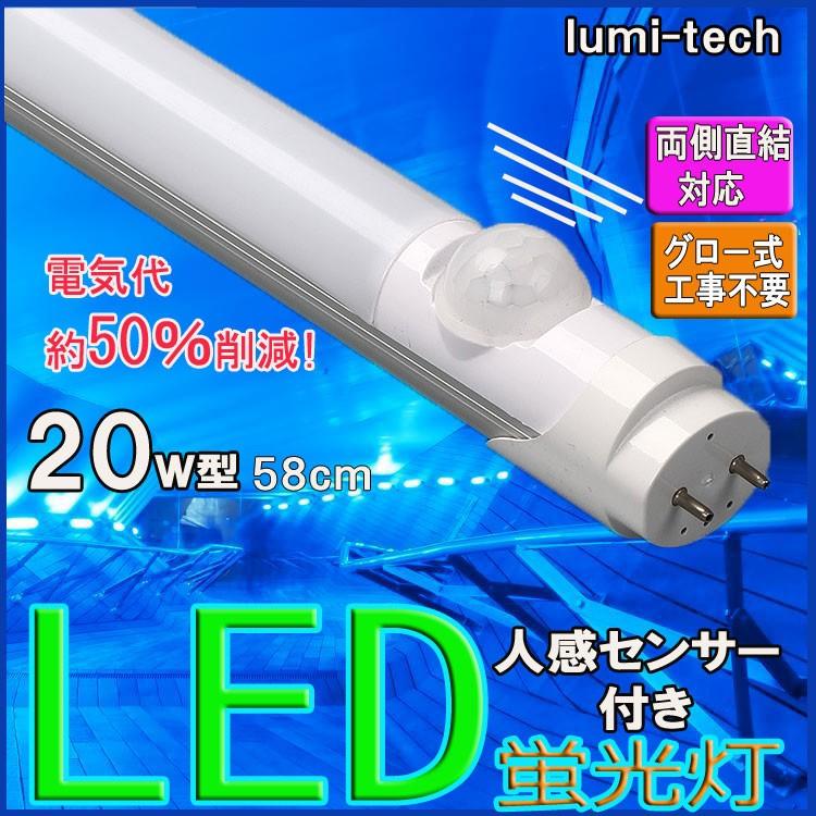 人感センサー付きled電球 屋外