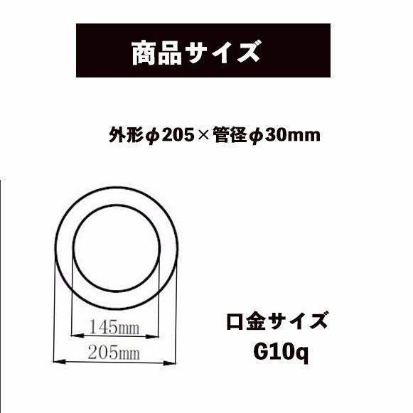 Led蛍光灯丸型w形led丸形led蛍光灯 グロー式工事不要 高輝度 色選択 Lumi Yd5 1011b ルミーテック 通販 Yahoo ショッピング