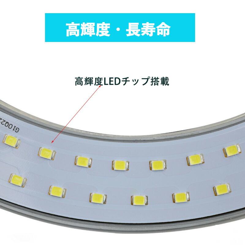 led蛍光灯丸型32w形 LED蛍光灯 丸型 LEDサークルライト32w形LED led蛍光灯丸型32w形 LED蛍光灯 丸型 LEDサークルライト32w形LED