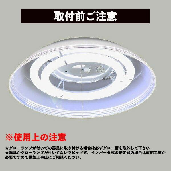 led蛍光灯丸型32w形 LED蛍光灯 丸型 LEDサークルライト32w形LED led蛍光灯丸型32w形 LED蛍光灯 丸型 LEDサークルライト32w形LED