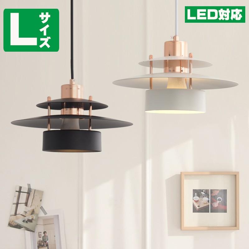 ペンダントライト 北欧 LED対応 ダクトレール用照明 E261灯 ダイニング 食卓用 天井照明器具 おしゃれ  かわいい リビング用  ペンダントライト Lサイズ｜lumi-tech