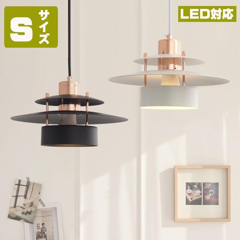 ペンダントライト 北欧 LED対応 ダクトレール用照明 E261灯 ダイニング  