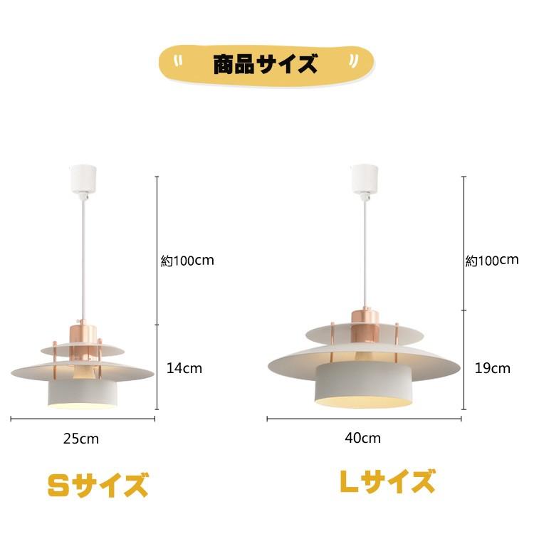 ペンダントライト 北欧 LED対応 ダクトレール用照明 E261灯 ダイニング 食卓用 天井照明器具 おしゃれ  かわいい リビング用  ペンダントライト Sサイズ｜lumi-tech｜07