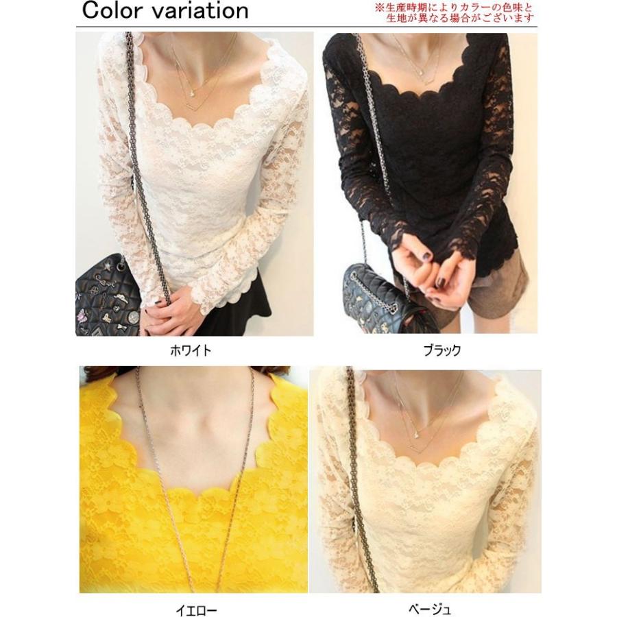 総レース インナー レディース 長袖 トップス シャツ レース 花柄 カットソー 無地 白 黒 黄色 秋 e 生活雑貨lumic 通販 Yahoo ショッピング