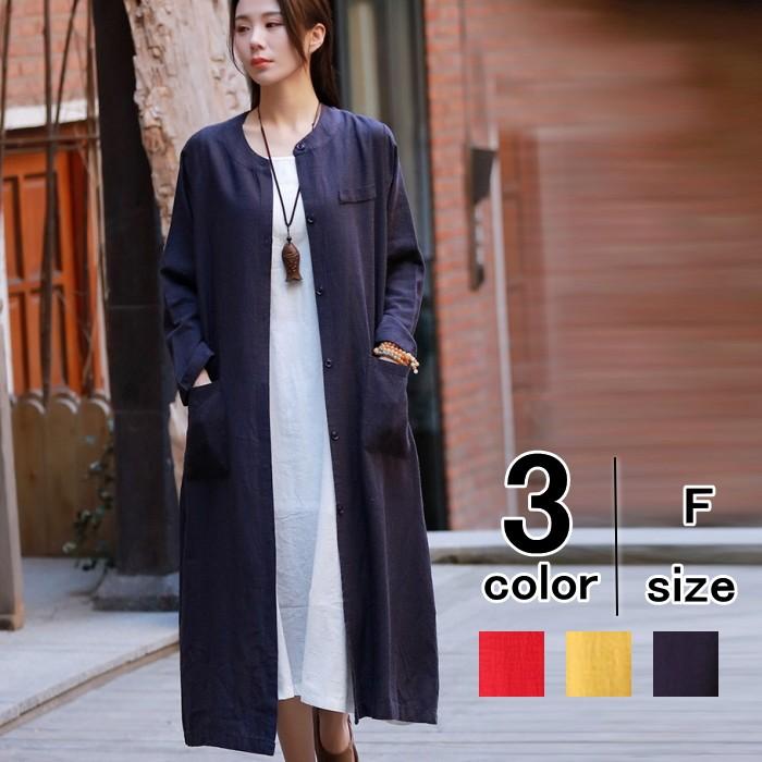 カーディガン ロングカーディガン レディース リネン調 長袖 ロング丈 シャツワンピ ロングシャツ春服 春 海外