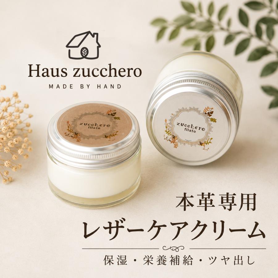 zucchero filato（ズッケロ フィラート） ズッケロ フィラート 専用