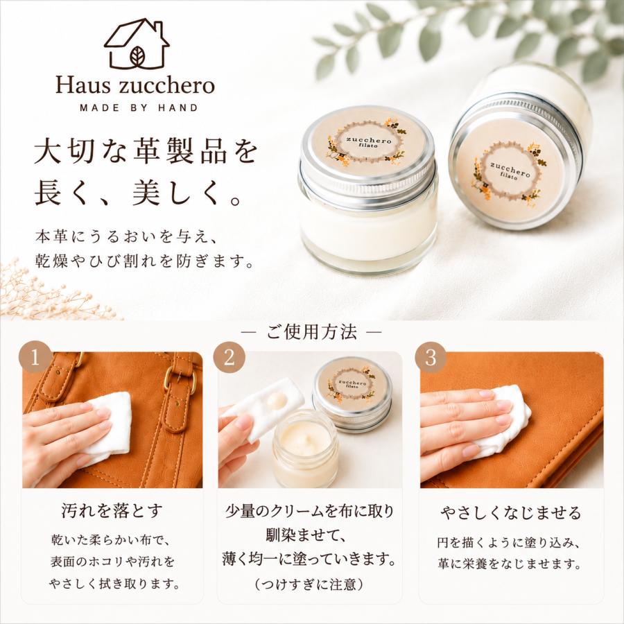zucchero filato（ズッケロ フィラート） ズッケロ フィラート 専用