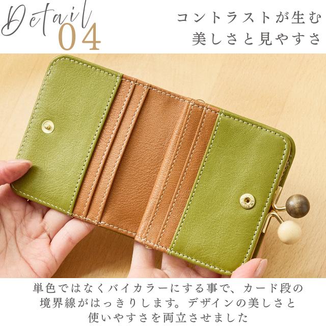 zucchero filato（ズッケロ フィラート） 財布 がま口財布 レディース