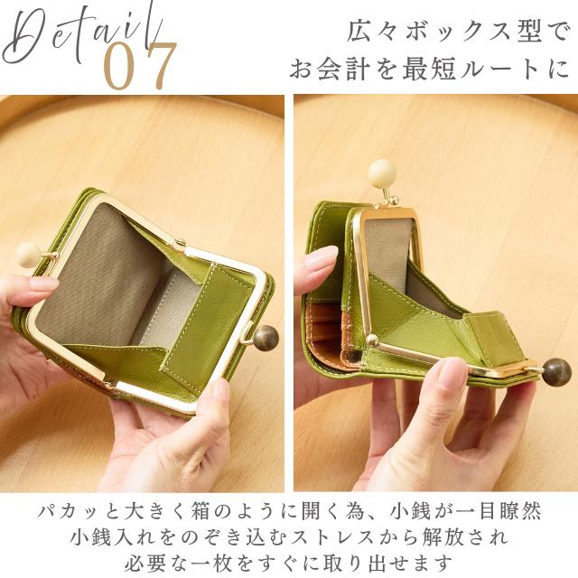 zucchero filato（ズッケロ フィラート） 財布 がま口財布 レディース