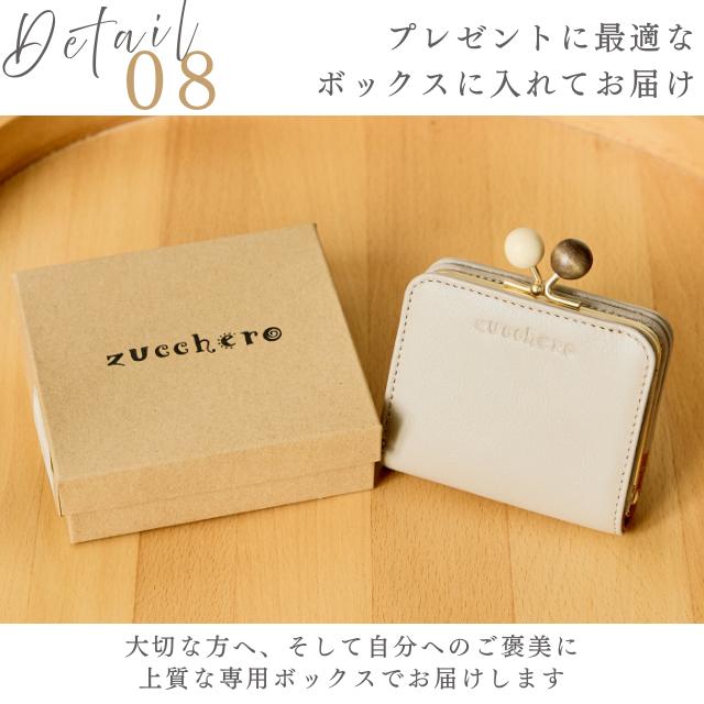 zucchero filato（ズッケロ フィラート） 財布 がま口財布 レディース