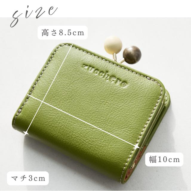 zucchero filato（ズッケロ フィラート） 財布 がま口財布 レディース