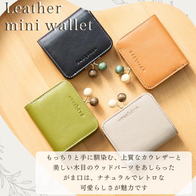 zucchero filato（ズッケロ フィラート） 財布 がま口財布 レディース