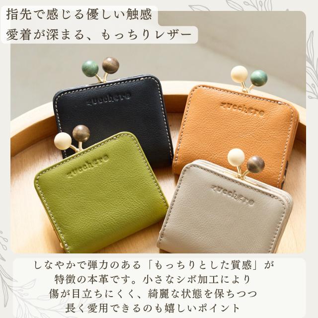 zucchero filato（ズッケロ フィラート） 財布 がま口財布 レディース