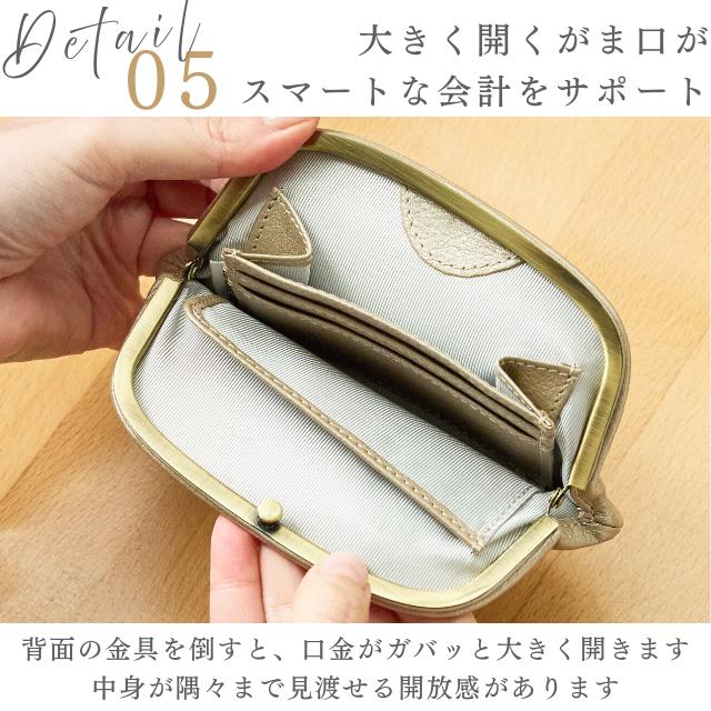 zucchero filato（ズッケロ フィラート） 財布 レディース 本革 コイン