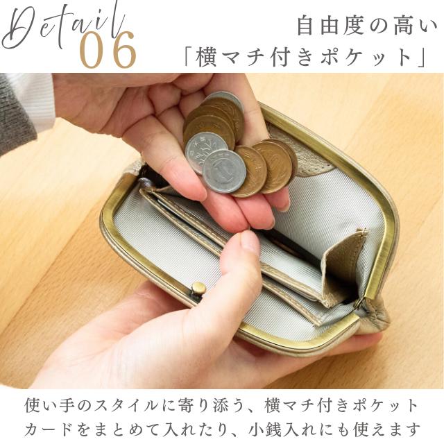 財布 レディース 本革 コインケース ミニ財布 がま口 天溝 押し口 革 レザー ズッケロ 軽量 軽い 高見え プレゼント ギフト 可愛い 大人 薄マチ 小さめ 11122の画像