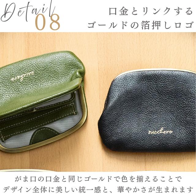 zucchero filato（ズッケロ フィラート） 財布 レディース 本革 コイン