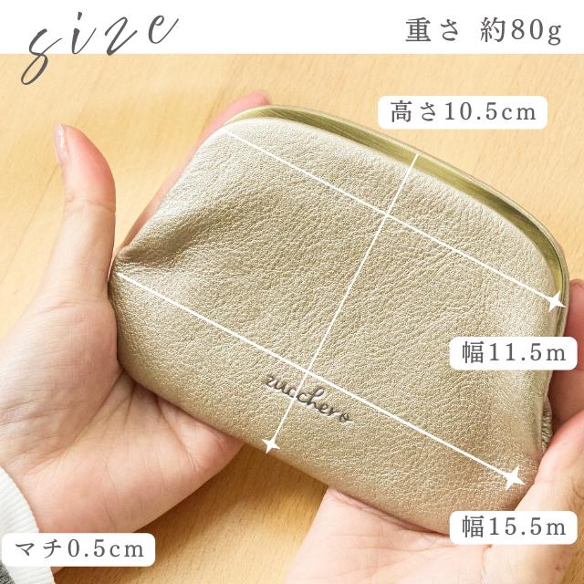 財布 レディース 本革 コインケース ミニ財布 がま口 天溝 押し口 革 レザー ズッケロ 軽量 軽い 高見え プレゼント ギフト 可愛い 大人 薄マチ 小さめ 11122の画像