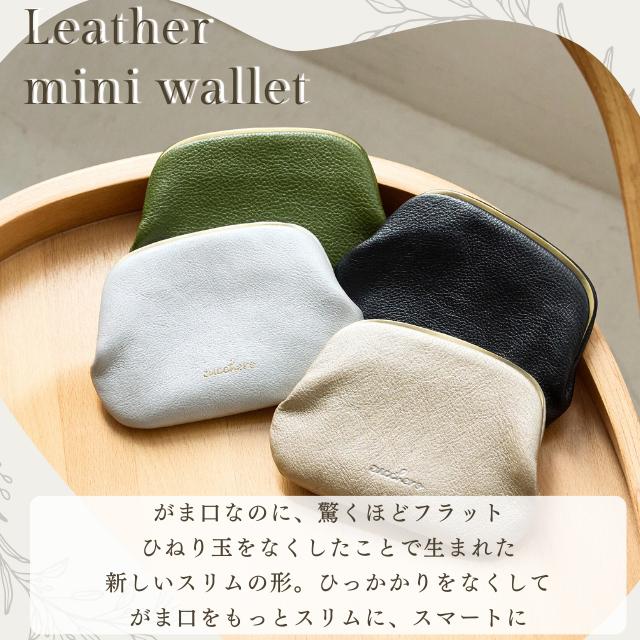 財布 レディース 本革 コインケース ミニ財布 がま口 天溝 押し口 革 レザー ズッケロ 軽量 軽い 高見え プレゼント ギフト 可愛い 大人 薄マチ 小さめ 11122の画像