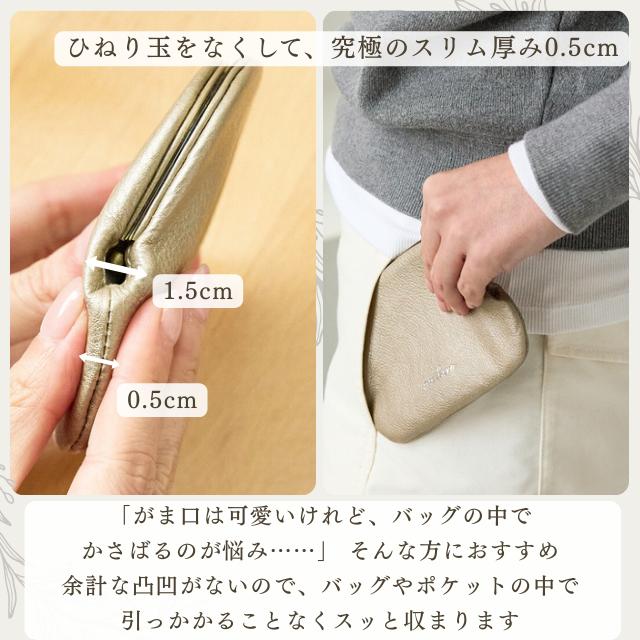 財布 レディース 本革 コインケース ミニ財布 がま口 天溝 押し口 革 レザー ズッケロ 軽量 軽い 高見え プレゼント ギフト 可愛い 大人 薄マチ 小さめ 11122の画像